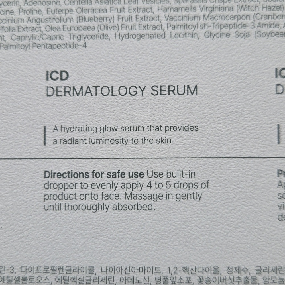 Riman Dermatology First Package - Picture 7 of 9